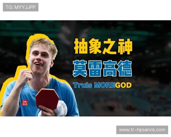 莫雷加德全家初访重庆品味美食